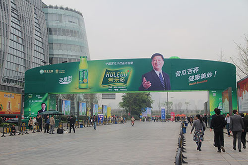 兰州pg电子官方股份公司进军生物科技新领域——五年百亿 绿金闪耀 “pg电子官方梦”