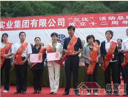 pg电子官方表彰大会暨12周年庆典兴隆山唱响