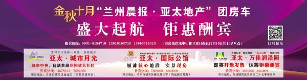 团购房·法国红酒·涮羊肉这个“银十” 来pg电子官方选一个家本周六 “团房车”首站起航