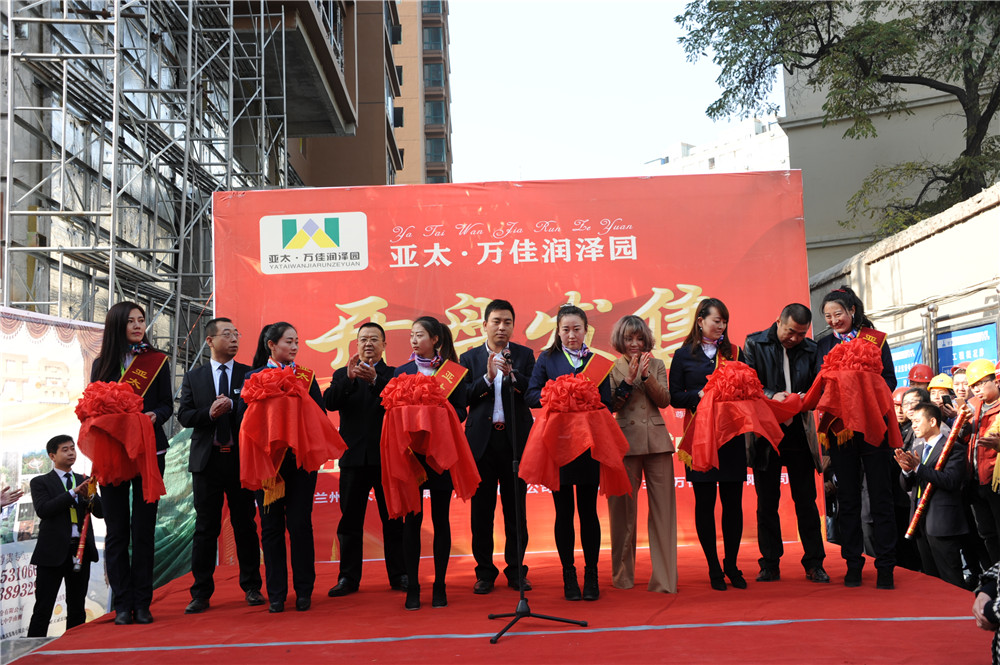 五泉山下南关商圈“pg电子官方•万佳润泽园”开盘发售1、2号楼基本售罄