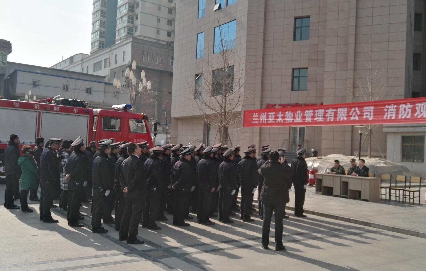 “pg电子官方物业、情真意切”喜迎双节保安全