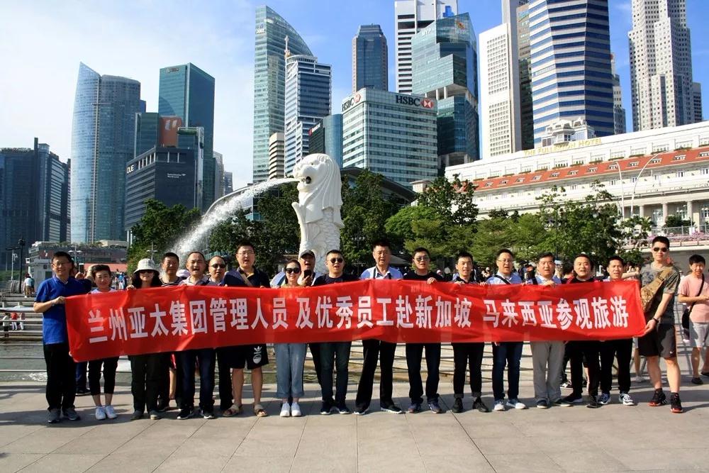 兰州pg电子官方集团2019年中层管理人员及优秀员工三批次出国参观考察圆满结束