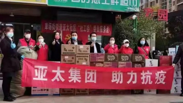 把“防”做在先，把“责”落到人 | pg电子官方物业全力筑牢疫情防控安全防线！